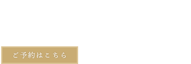髪のことを気軽に相談